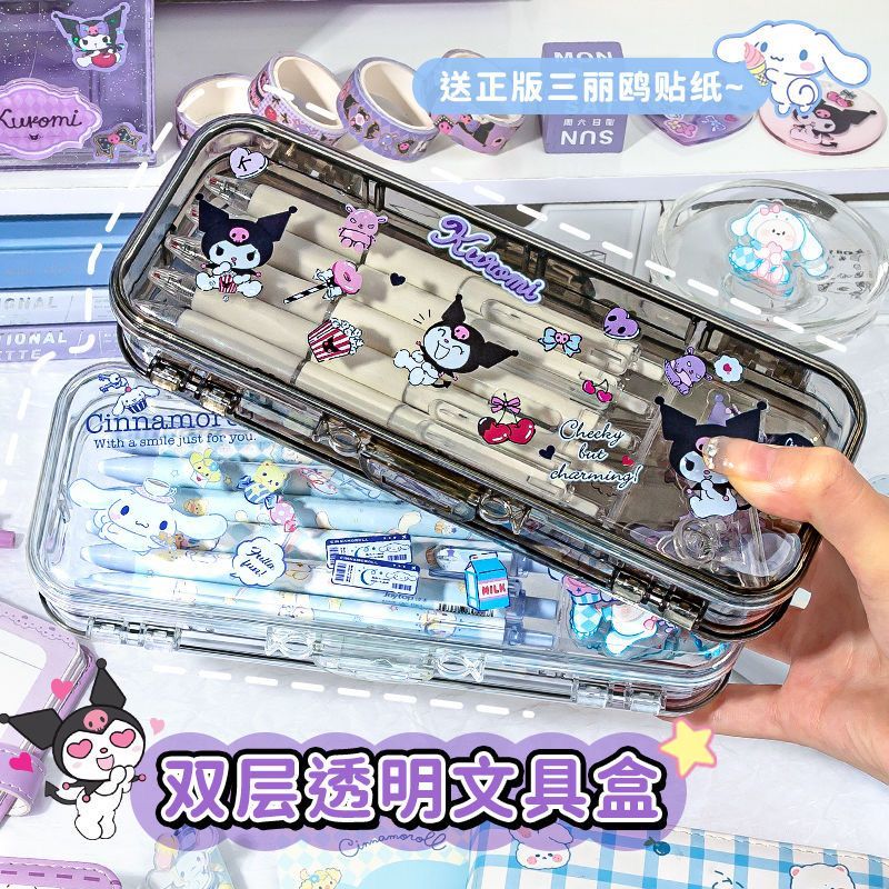 高透透明笔盒丨可带考场丨送贴纸