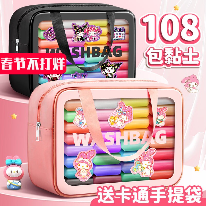 超轻粘土橡皮泥幼儿园专用无毒黏土36色手工diy小学生全套彩色泥