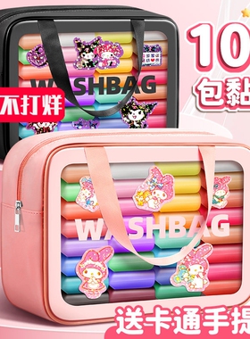 超轻粘土橡皮泥幼儿园专用无毒黏土36色手工diy小学生全套彩色泥儿童益智玩具套装太空泥24色安全无味泡泡泥