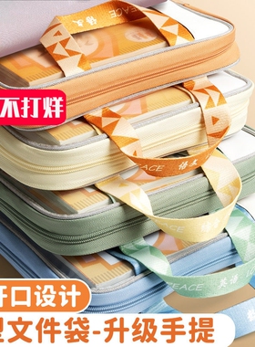 L型学科科目分类袋双层书袋文件袋分科补习手提装书袋子拎书袋课本书本收纳整理初中生小学生专用作业补课包
