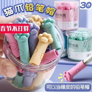 卡通可爱超萌猫爪铅笔帽儿童铅笔套铅笔盖小学生男孩女孩软硅胶保护套笔盖握笔器加长杆幼儿园宝宝初学者盖子