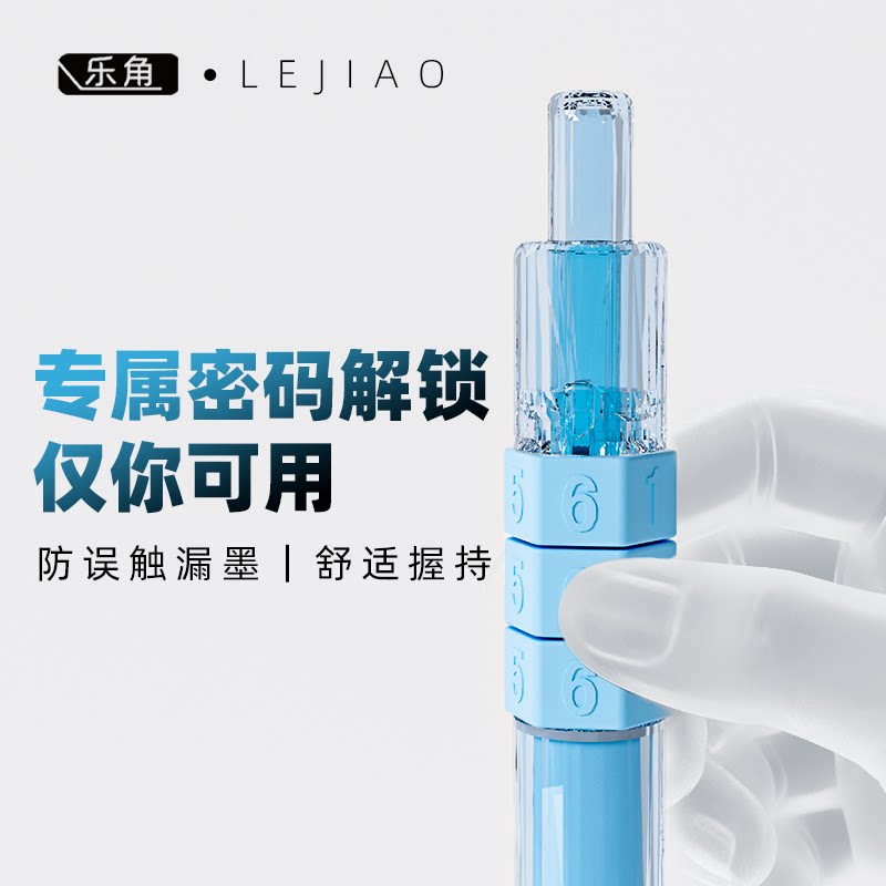 密码按动式中性笔CS双珠笔头速干顺滑又好写的刷题笔高颜值ins风中小学生专用签字笔防丢圆珠笔黑笔黑科技
