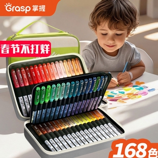 掌握直液式软头丙烯马克笔学生专用120色80色60色不透色可叠色儿童小学生美术专用美术生幼儿园水彩笔36色48