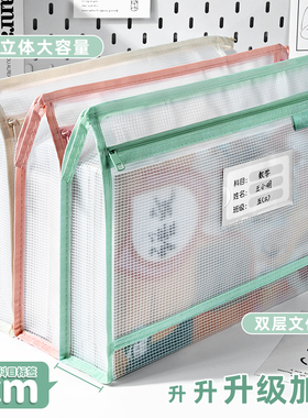 文件袋收纳袋书袋拉链式透明科目分类袋小学生手提小学生a4初中生专用拎书试卷补习补课包资料学科美术防水袋