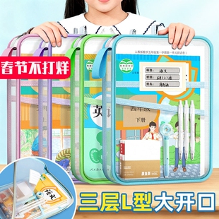 L型科目分类袋初中生分科文件袋专用书袋大容量学科收纳袋书本作业试卷整理学习用品资料课本语文数学英文具