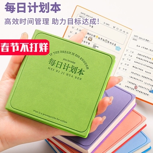 每日计划本迷你口袋本随身便携方形笔记本高颜值本子时间管理自律打卡日程本随手记加厚日记本工作学习记事本