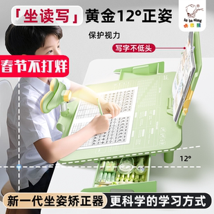 儿童坐姿矫正器写字姿势小学生桌面款学习写作业防低头书桌神器纠正防驼背视力正姿小孩不挑桌初中歪头倾斜板