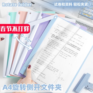 旋转拉杆文件夹a4纸收纳夹试卷夹拉杆夹试卷整理夹资料夹抽杆夹旋转式活页夹小学生专用透明插页装订成册神器