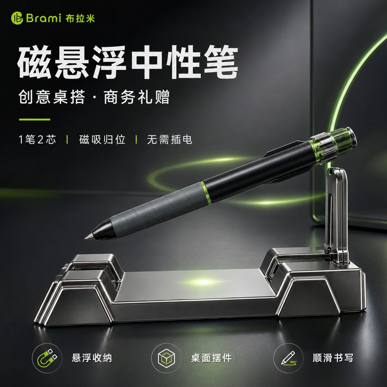 无需插电自悬浮高颜值摆件图片