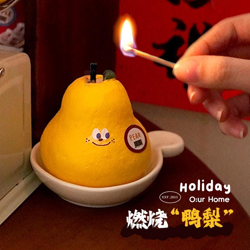 O:urHome假日便利店/鸭梨香薰蜡烛礼盒圣诞节可爱装饰生日礼物