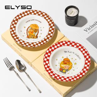 ELYSO星星人餐具家用可爱陶瓷盘子碟子餐盘儿童早餐盘甜品盘卡通