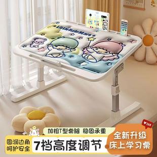 床上小桌子卧室家用可升降笔记本电脑膝上电脑桌懒人卧室飘窗大学