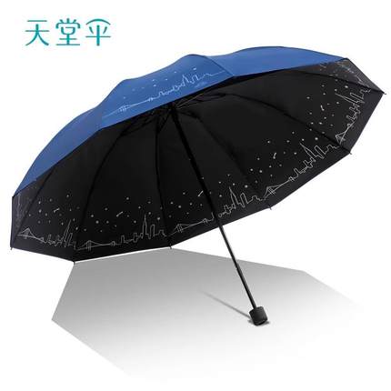 天堂伞晴雨两用防晒防紫外线遮阳伞女太阳伞结实耐用手动天堂雨伞