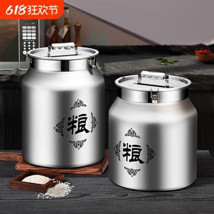 家用储粮罐密封桶大容量防虫防潮不绣钢米桶五谷杂粮米缸带盖桶