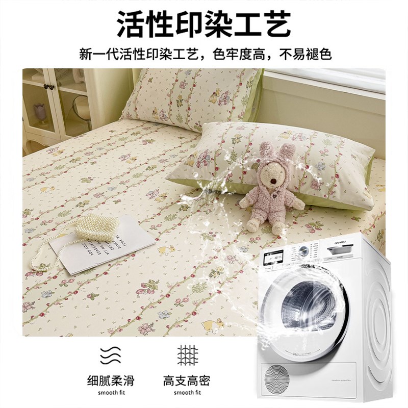 2024新款床笠罩单件全棉床垫保护罩儿童宿舍床单人枕套三件套