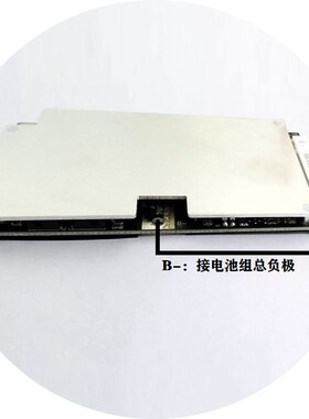 同口30A锂电池组保护板三元13串48V17串64V21,铁锂20串60V24串72V