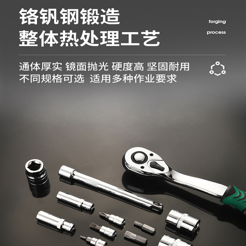 旺邦216件套汽车机车维修理棘轮扳手套筒五金汽保万用工具组合