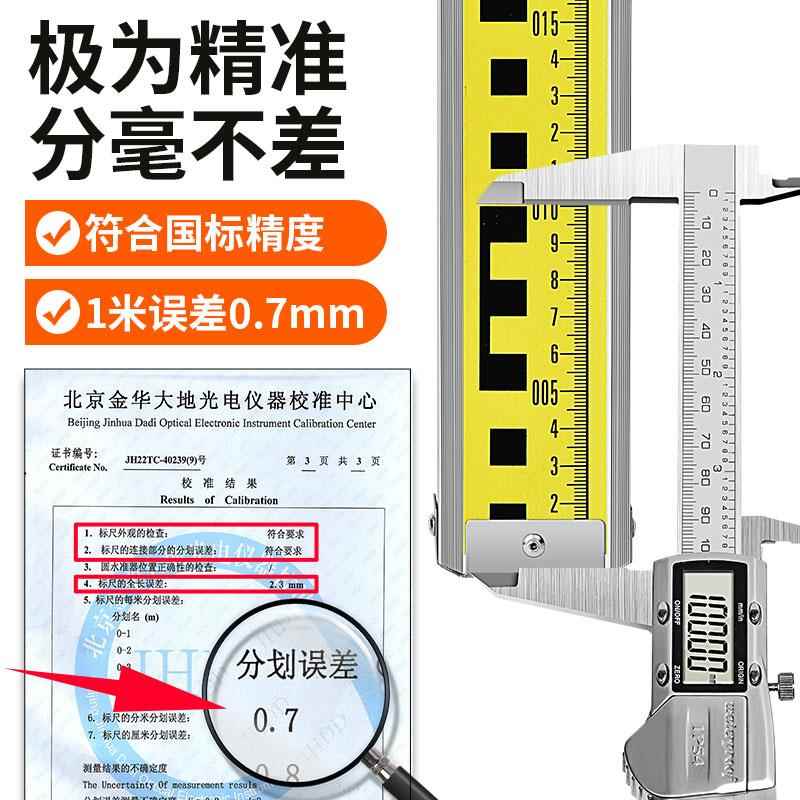 塔尺3米5米7米五伸缩尺杆测量工具标高铝合金水准仪水位刻度标尺