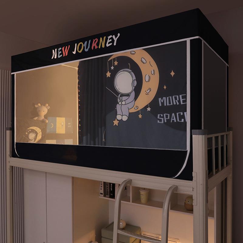 新学生宿舍寝室上铺下铺遮光布全封闭床帘蚊帐一体式单人上下铺通