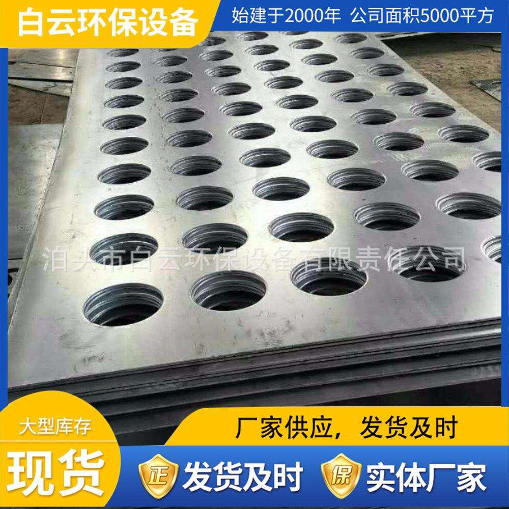 除尘花板除尘器冲压多孔板集尘配件防静电滤尘耐用耐高温吸尘配件