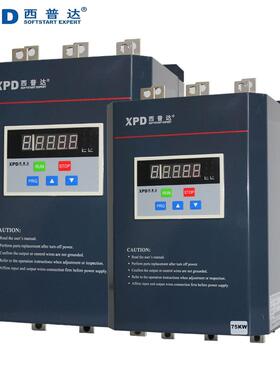 XPD045A-3壁挂式（智能型）软起动器电气电机软起动器厂家供应