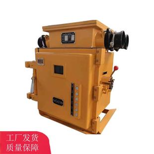 置 8.0M煤矿隔爆兼本安型照明信号综合保护装 660 380V矿山专用ZJZ