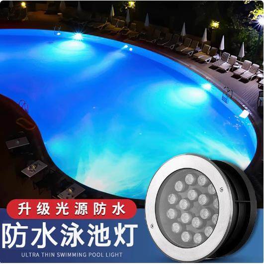 led水底灯水下地埋灯不锈钢嵌入式射灯12V七彩泳池水下壁灯景观灯,3C数码配件,USB灯,淘宝优惠券,粉丝福利购,淘宝优惠卷