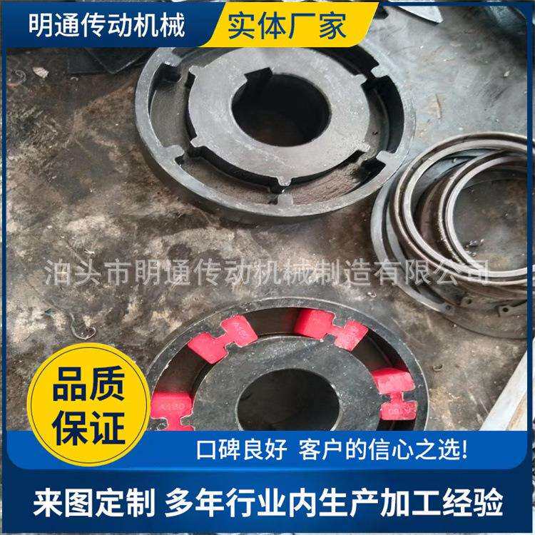 HTLB型/HTLA型H型弹性块联轴器 HTLB7胶块连轴器SL型十字节