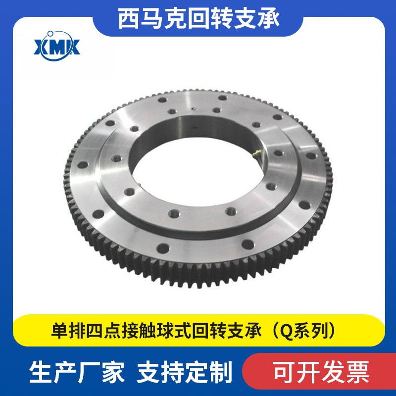 旋转台230.20.0944回转支承 薄型回转支撑转盘工程机械转盘轴承