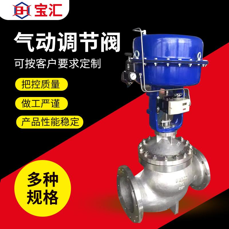 电厂供热减温减压器可调节电动气动执行器减温减压装置厂家