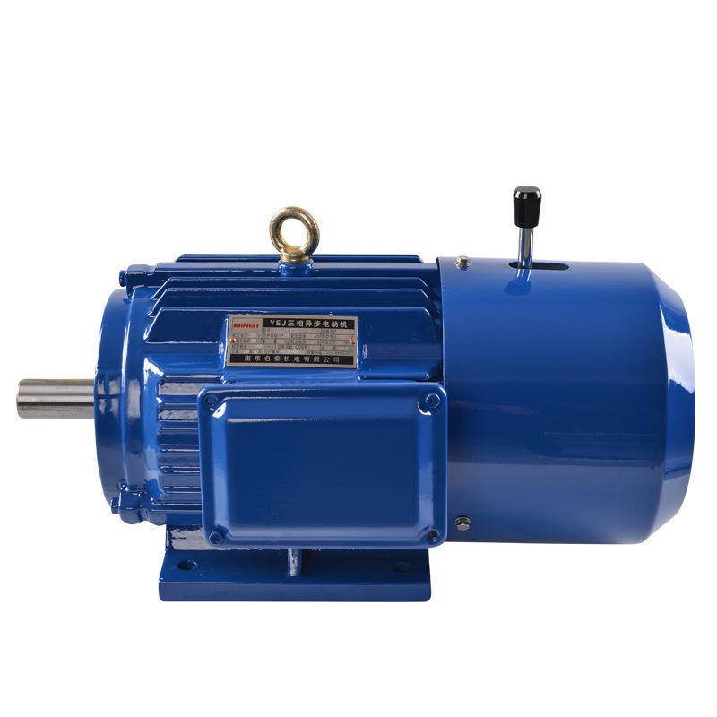 YEJ100L1-4极2200w电机电磁制动带刹车三相异步电动机2.2kw马达