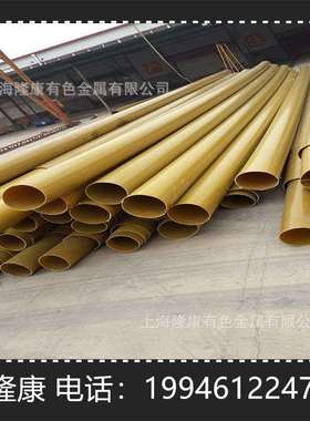 供应CC333G铝青铜板 CuAl10Fe5Ni5-C铝青铜棒 管材 规格齐全