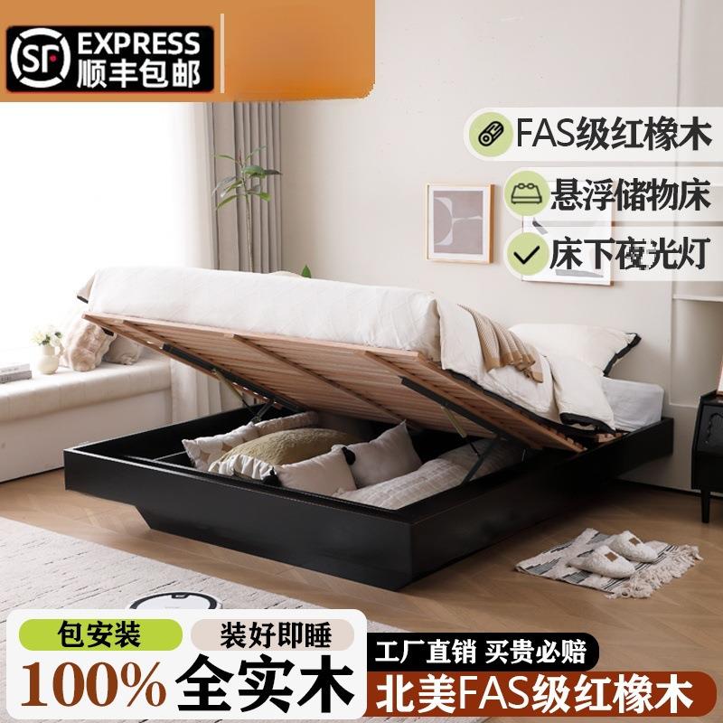 实木无床头悬浮高箱气压落地储物床红橡木1米8床架双人卧室榻榻米