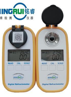 铭睿MR-YDD807便携式电子数显氨水浓度计折光仪