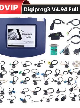 汽车里程表 免拆免焊调表仪全套 Digi Prog v4.94 DigiProg 3 OBD