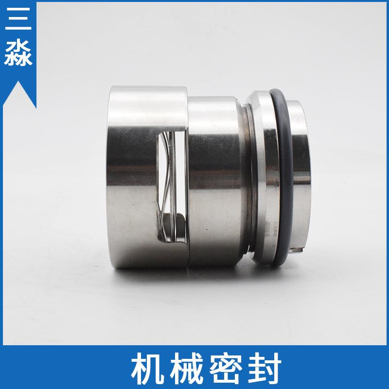 厂价销售 H7N机封 H7N-95机械密封合金材质泵用机械密封件 机封