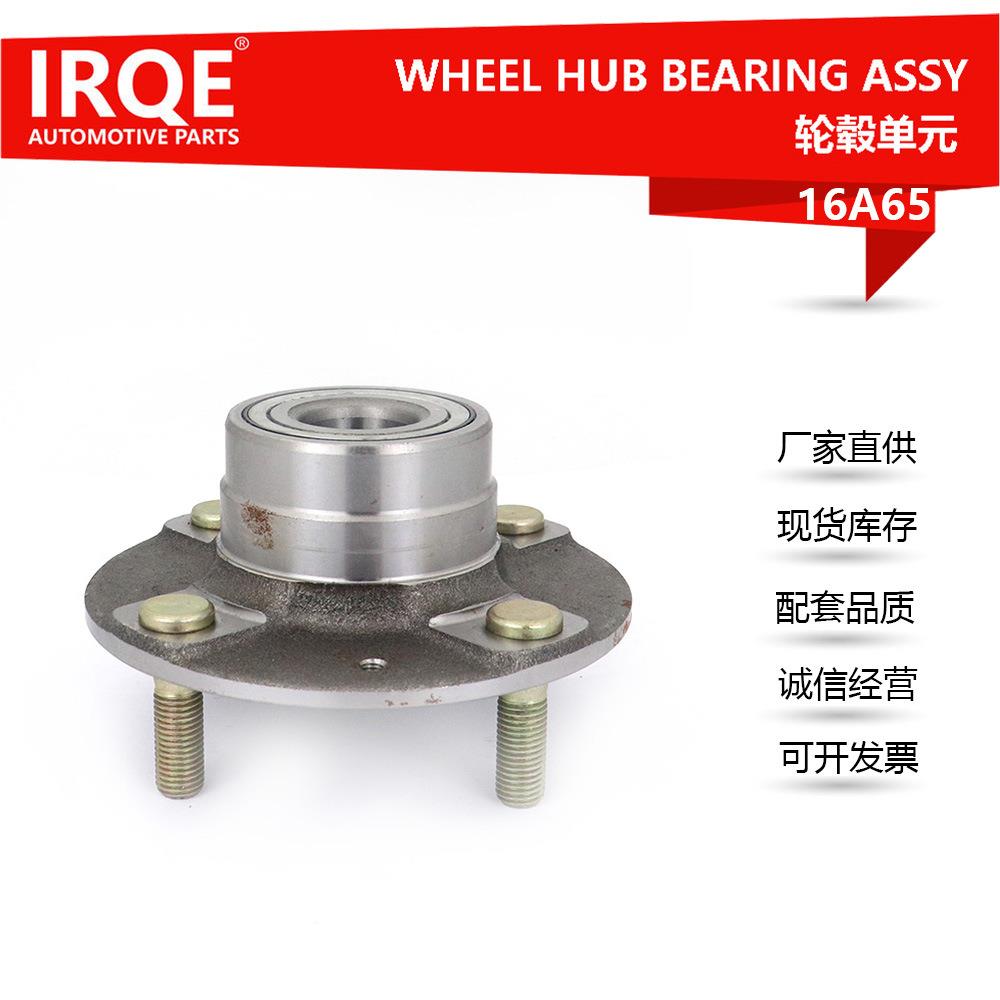 厂家现货供应轮毂单元轴头52710-22400适用现代ACCENT I (X-3)