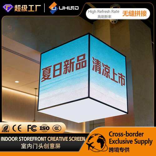 创意LED魔方屏酒吧360度全彩屏异形拼接屏DJ立方体显示屏电子屏