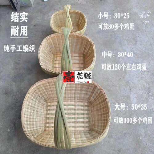 农村家用竹编篮手提买菜篮子手工编织鸡蛋篮圆形竹篮水果收纳篮筐
