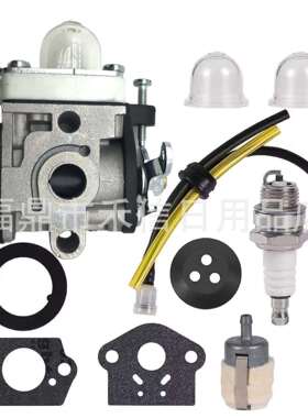 A021004700 PB-2520化油器PB 2520吹叶机A021000722 A021000723