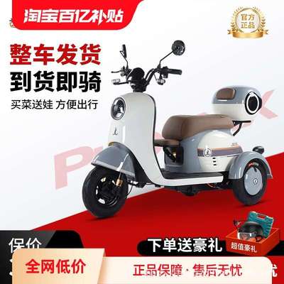 外贸工厂直供多样式电动三轮车V1三轮motorized tricycles