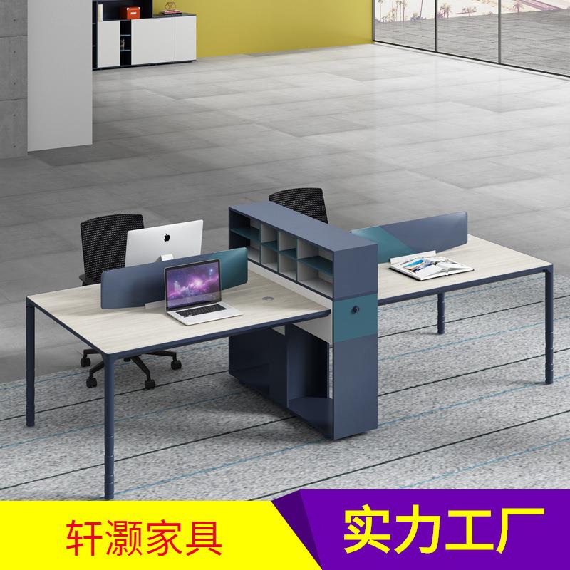 职员办公桌简约现代员工屏风办公桌椅组合4/6人位电脑桌办公家具