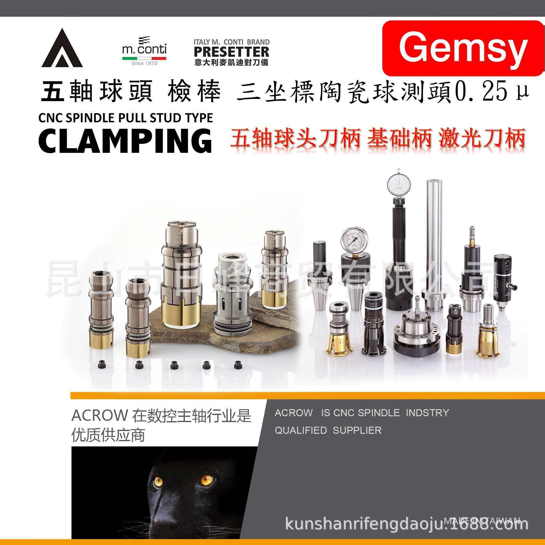 G2M009001494意大利JOHNSON旋轉接頭G4M009001454牧野主軸拉爪