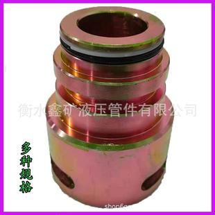 煤矿用公母接头DN31.5公 DN38母变径直通快换阴阳K型高压水管快接