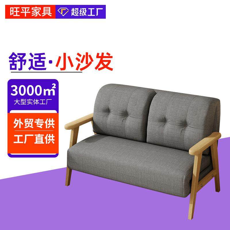 小户型客厅出租房懒人实木可折叠布艺沙发床两用简易客厅留宿床,3C数码配件,USB灯,淘宝优惠券,粉丝福利购,淘宝优惠卷