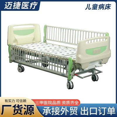 迈捷儿童护理床三功能升降儿童床住院病床双摇监护床跨境热销