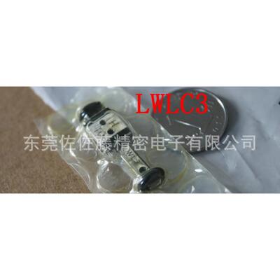 IKO直线导轨滑块LWLC5B LWL5B LWLC1C1BHS2 LWL5C1BHS2