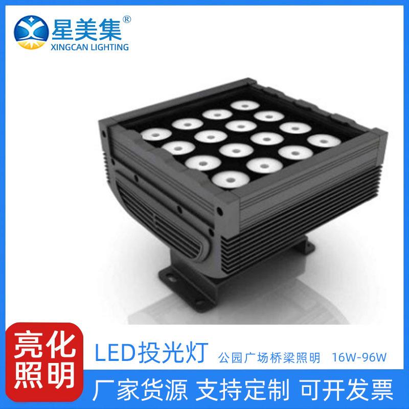16W96W渐变公园LED户外防水照树投光灯庭院广场工程投光灯