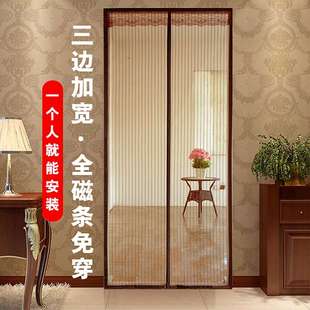 魔术贴纱帘免打孔家用金刚网纱窗帘自粘门 全磁条防蚊门帘2024新款
