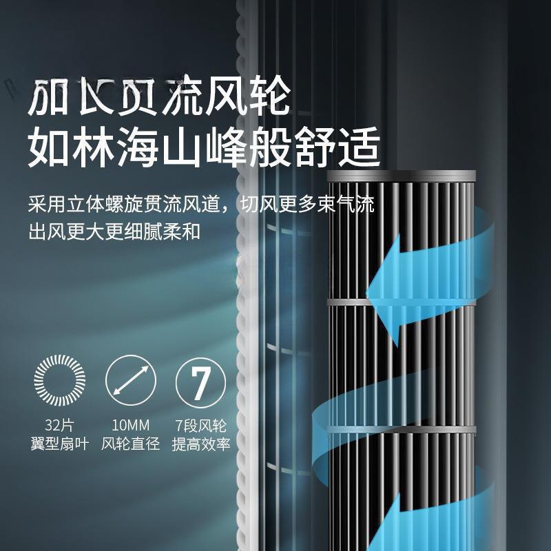 缘亿静音电风扇家用塔扇无叶落地扇摇头塔式台式电扇立式宿舍不支